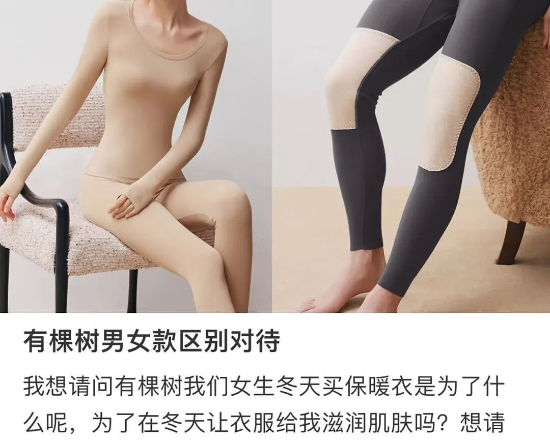 双十一正式结束，知名品牌陆续塌了（组图） - 7