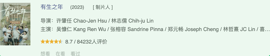 49岁林心如突然官宣！热搜炸了：这俩，终于不装了……（组图） - 6