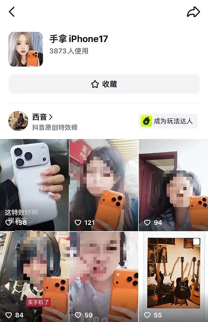 【爆笑】“和珅上班为什么不打车？”哈哈哈哈哈哈哈哈网友太有梗了（组图） - 79
