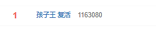 在美遭车祸被传去世？华人网红突然现身“复活“，一个月前妈妈才发讣告（组图） - 2