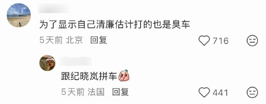 【爆笑】“和珅上班为什么不打车？”哈哈哈哈哈哈哈哈网友太有梗了（组图） - 8