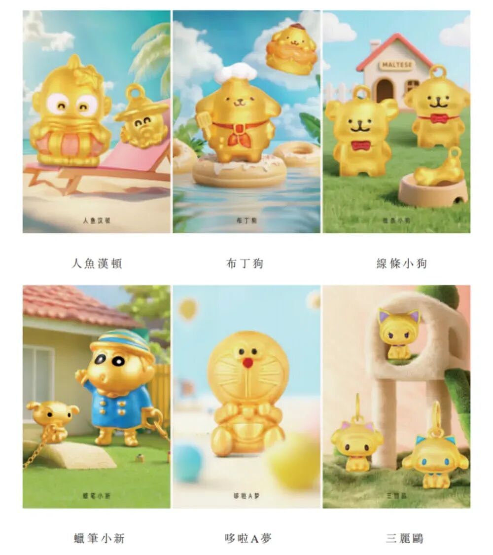 买不起金饰的年轻人,盯上了0.05克黄金大饼(组图) - 26
