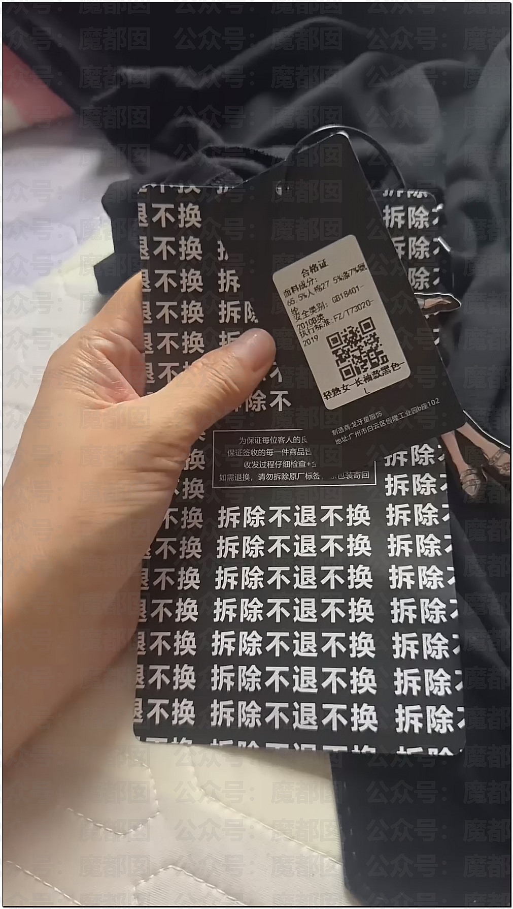 后背私密实拍！吊牌不摘、蔬菜摆样…卖菜女网红引出白嫖新手法（视频/组图） - 2