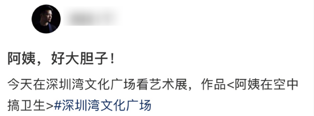 【爆笑】“和珅上班为什么不打车？”哈哈哈哈哈哈哈哈网友太有梗了（组图） - 44