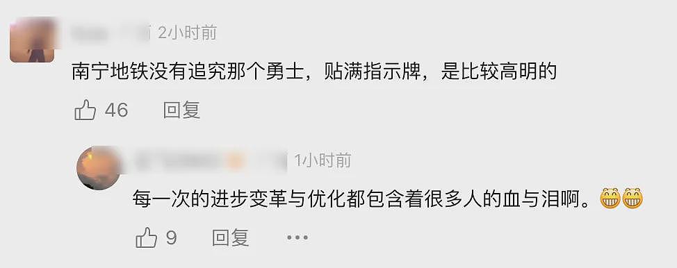 出乎意料！南宁地铁一男子当街如厕，网友竟一窝蜂对其表示感谢（组图） - 18