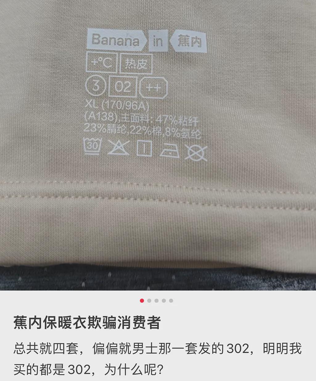 双十一正式结束，知名品牌陆续塌了（组图） - 3