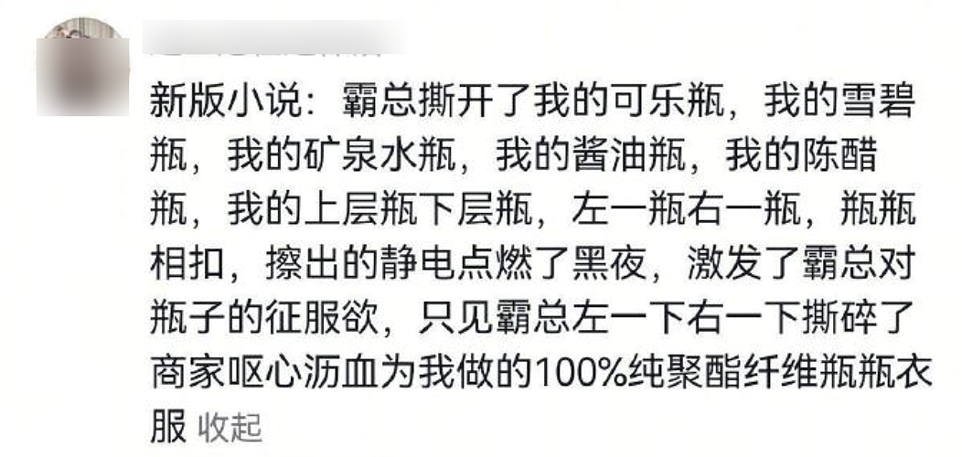 【爆笑】“和珅上班为什么不打车？”哈哈哈哈哈哈哈哈网友太有梗了（组图） - 56