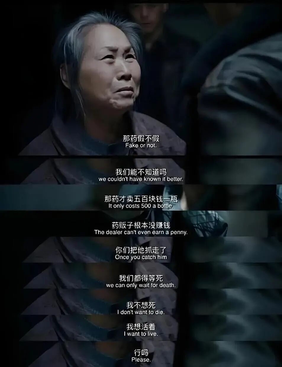 进入中国的印度药,为何越来越多了?(组图) - 1
