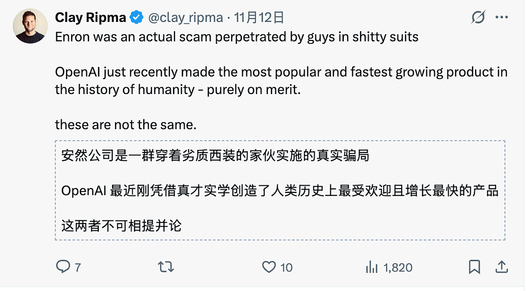 5年烧掉一个英伟达！OpenAI会是下一个安然吗？（组图） - 10
