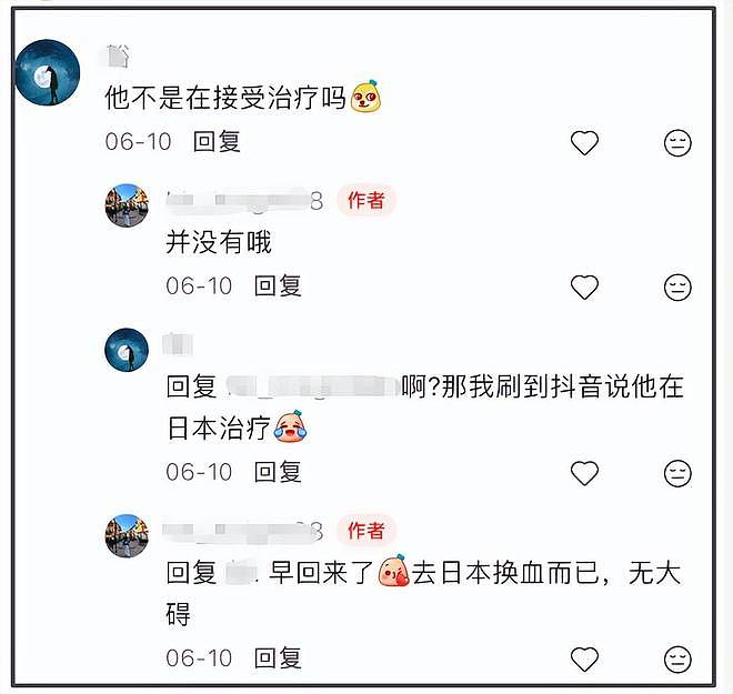 李连杰返老还童越扒越有！好友证实王宁也做了大血净，官媒早披露（组图） - 4