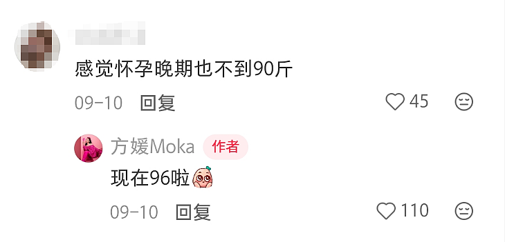 八年天王嫂，三胎接连拼，她真“卑微”吗？（组图） - 26