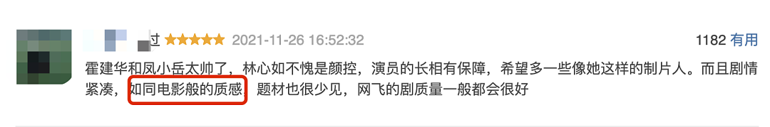 49岁林心如突然官宣！热搜炸了：这俩，终于不装了……（组图） - 42