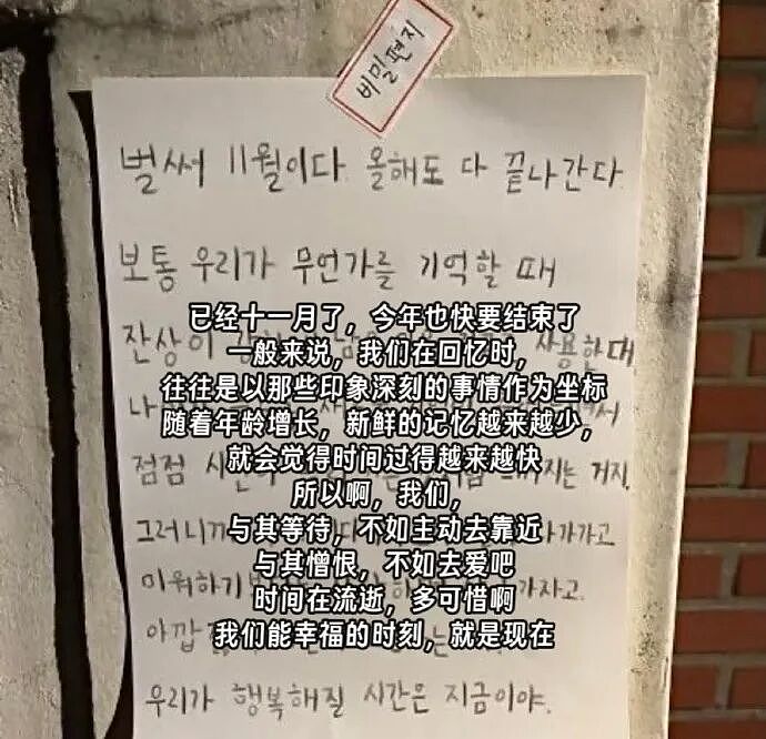 【爆笑】“和珅上班为什么不打车？”哈哈哈哈哈哈哈哈网友太有梗了（组图） - 85
