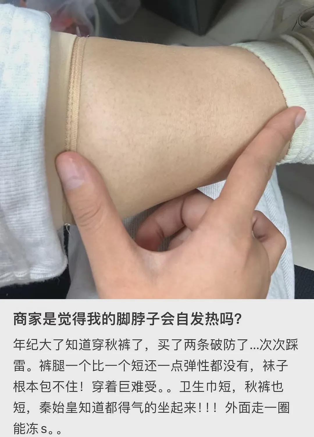 双十一正式结束，知名品牌陆续塌了（组图） - 5