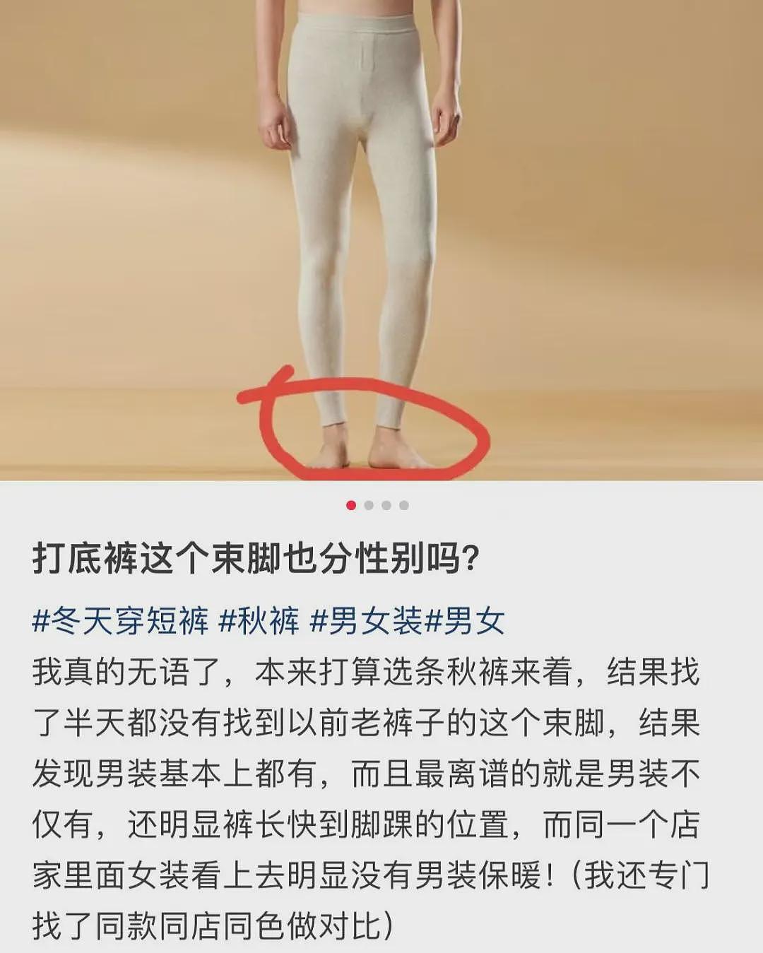 双十一正式结束，知名品牌陆续塌了（组图） - 6