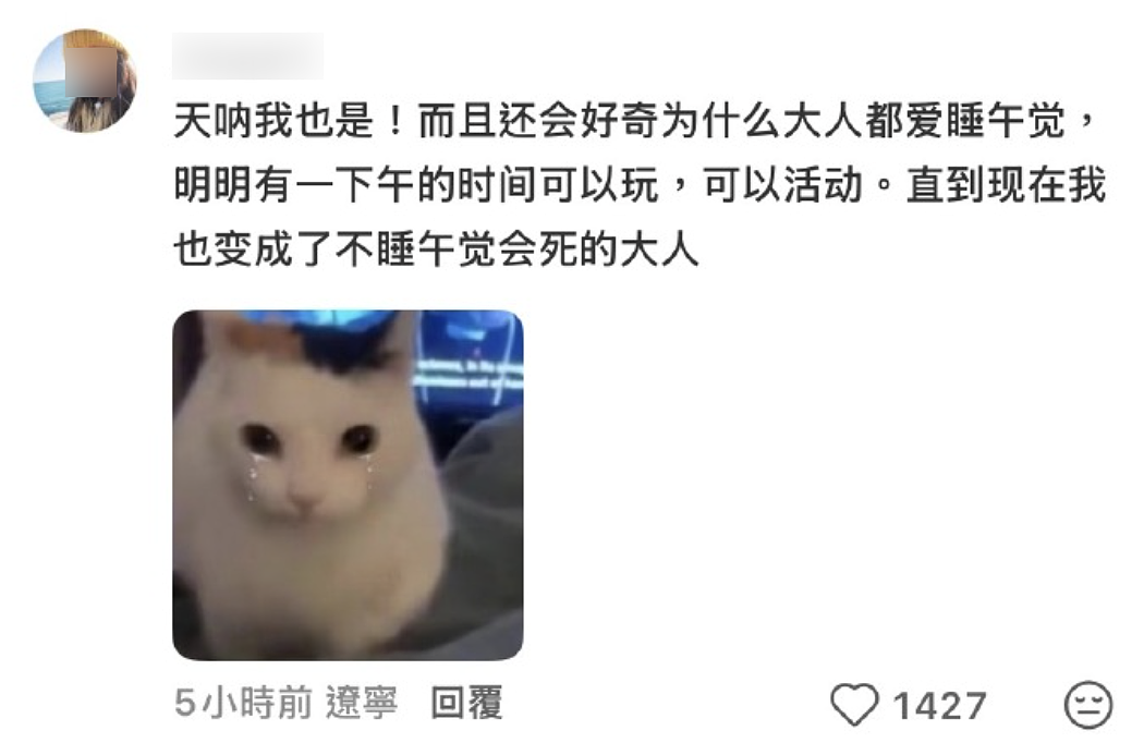 【爆笑】“第二杯半价背后的真实原因……”哈哈哈哈哈哈哈太过分了（组图） - 78