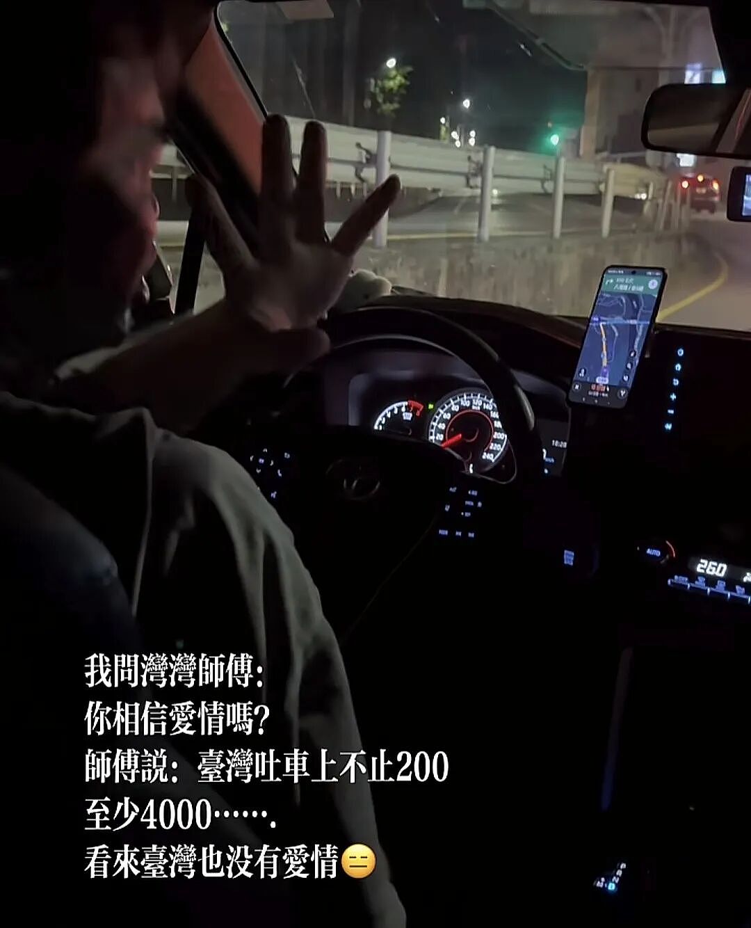 【爆笑】“和珅上班为什么不打车？”哈哈哈哈哈哈哈哈网友太有梗了（组图） - 37