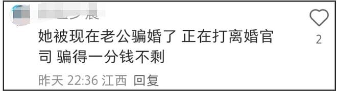钟嘉欣婚变风波升级!曝其签婚前协议被骗婚,狂接工作争抚养权(组图) - 10
