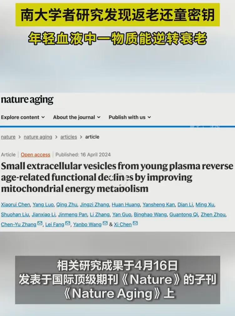 李连杰返老孩童被扒新线索,本人行为太反常,官媒曾披露具体细节(组图) - 8
