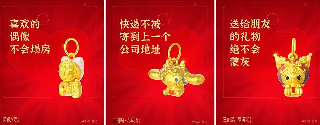 买不起金饰的年轻人,盯上了0.05克黄金大饼(组图) - 25