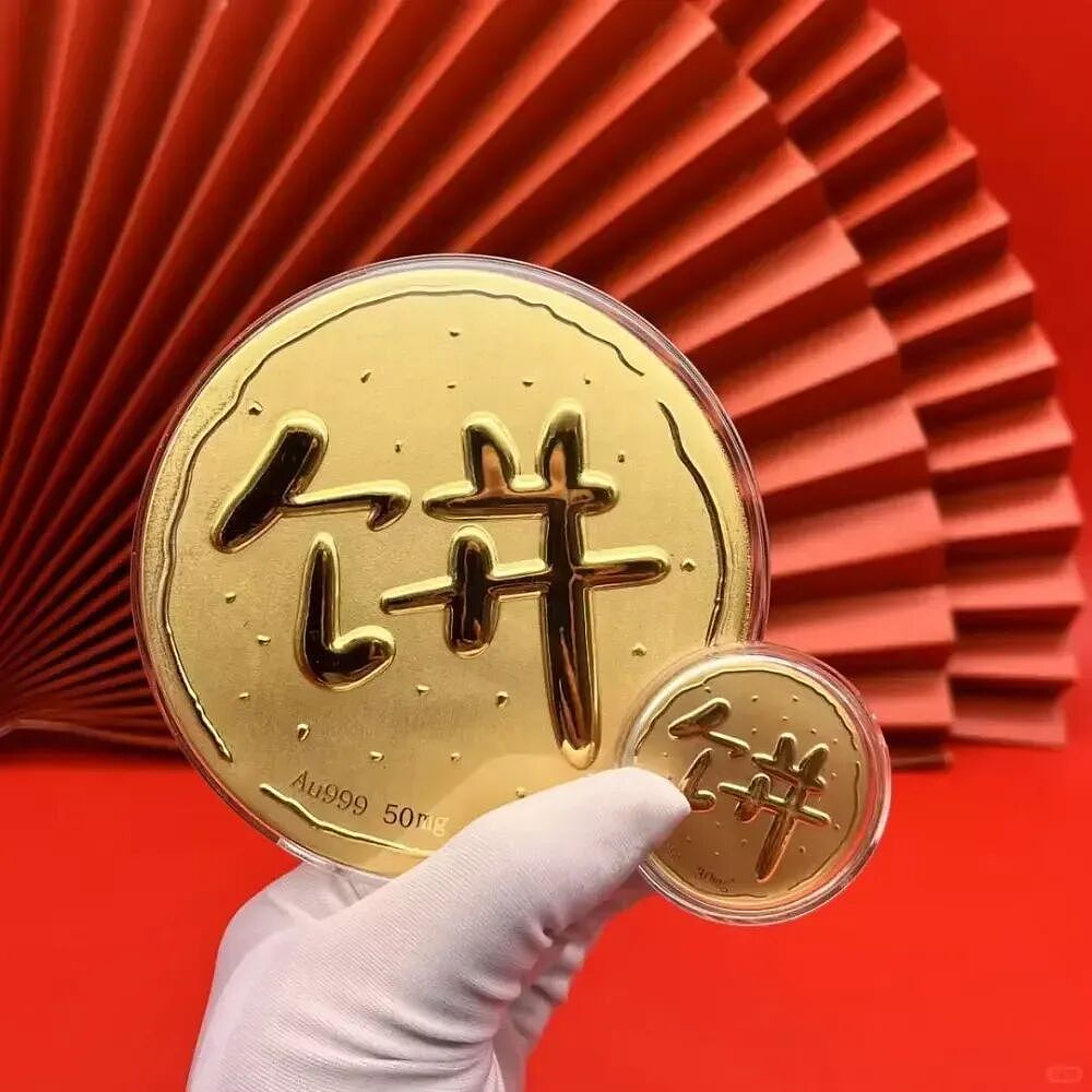 买不起金饰的年轻人,盯上了0.05克黄金大饼(组图) - 9