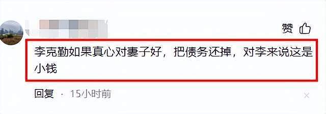 钱再多有什么用?57岁李克勤“家丑”曝光,给中年夫妻提了个醒(组图) - 9
