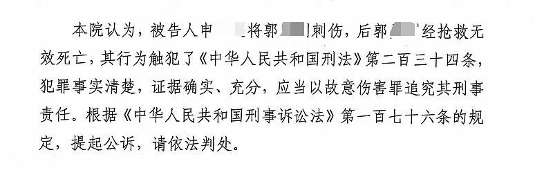 狗咬人被摔死、犬主上门遭反杀，最新消息（组图） - 1