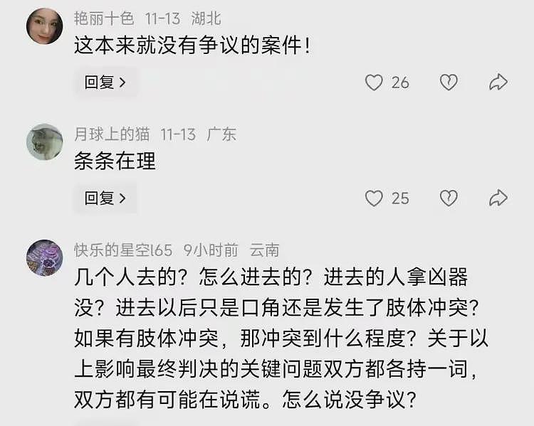 大反转!狗咬人事件凶器上只有死者DNA,重伤者疑被自己人所伤?(组图) - 6