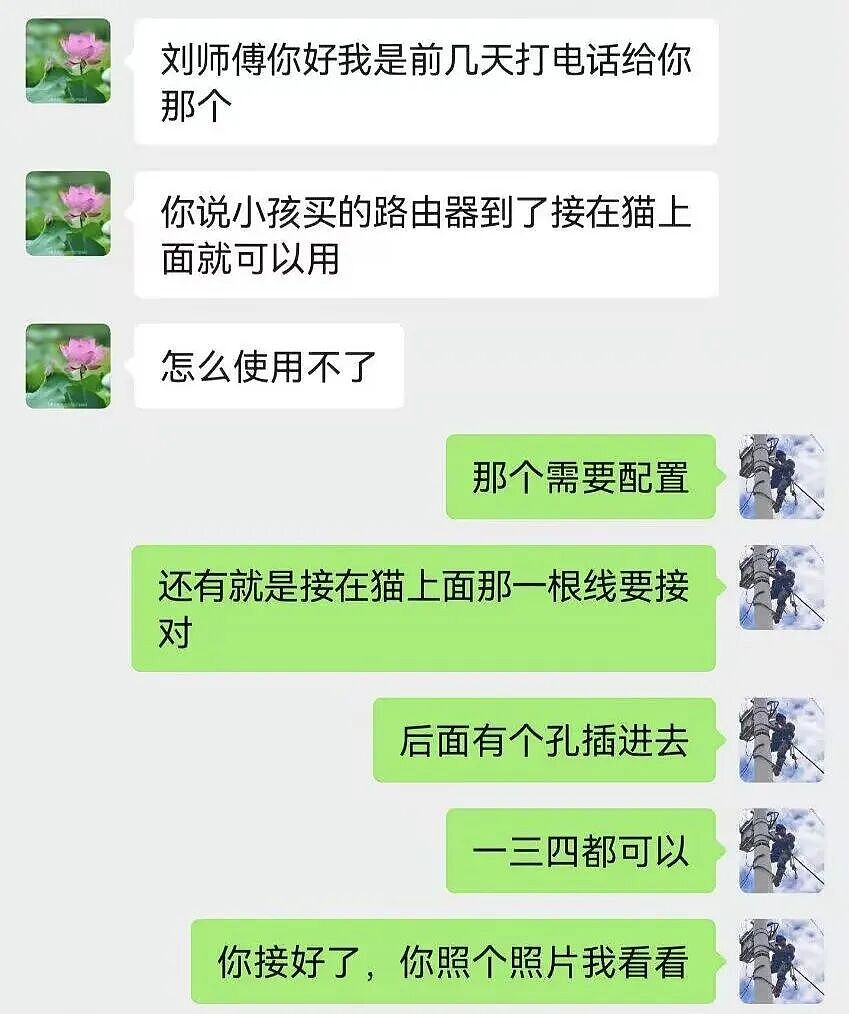 【爆笑】“和珅上班为什么不打车？”哈哈哈哈哈哈哈哈网友太有梗了（组图） - 16