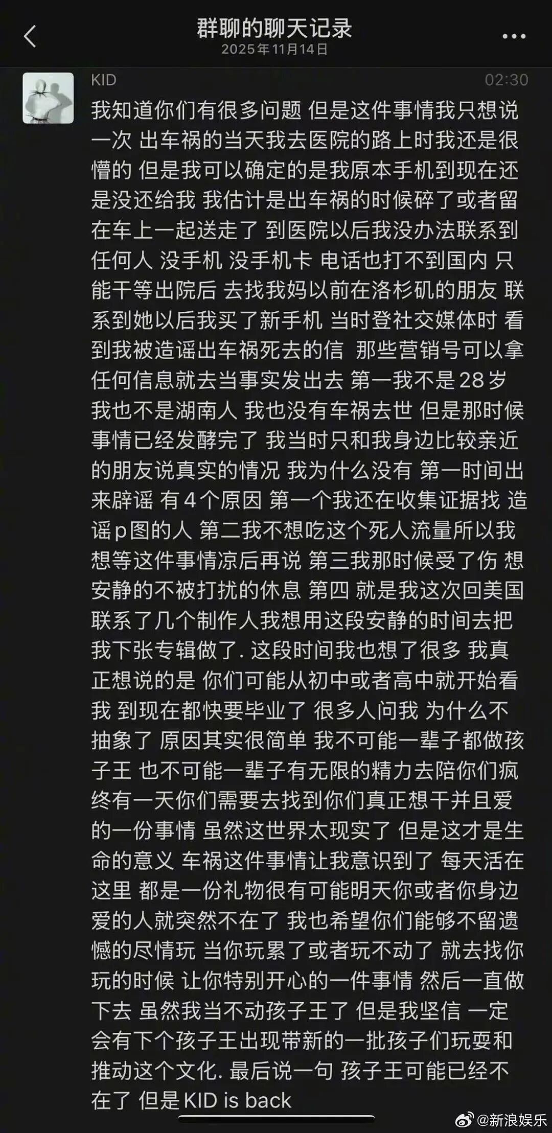 在美遭车祸被传去世？华人网红突然现身“复活“，一个月前妈妈才发讣告（组图） - 5