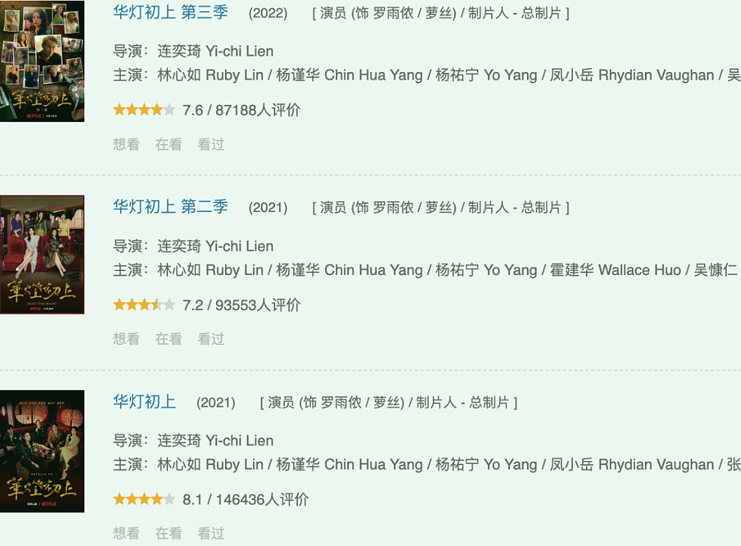 49岁林心如突然官宣！热搜炸了：这俩，终于不装了……（组图） - 5