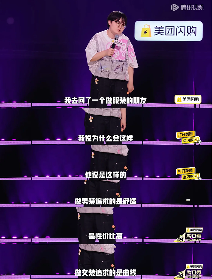 双十一正式结束，知名品牌陆续塌了（组图） - 16