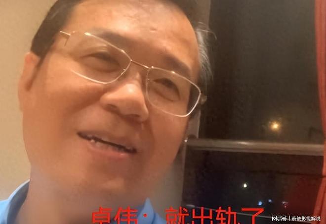 曝2大离婚瓜!国民男星夫妻反目分居2年,钟嘉欣7年抱仨遭骗婚(组图) - 3