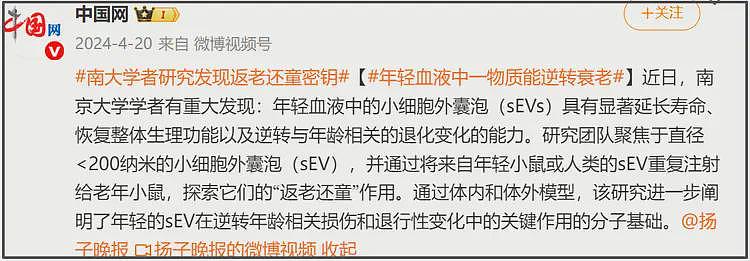 李连杰返老孩童被扒新线索,本人行为太反常,官媒曾披露具体细节(组图) - 5
