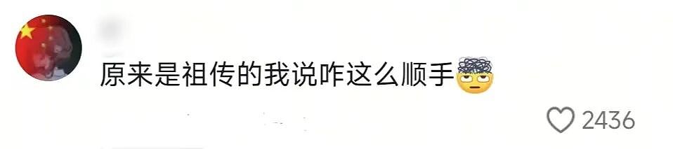 【爆笑】“第二杯半价背后的真实原因……”哈哈哈哈哈哈哈太过分了（组图） - 17