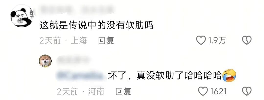 【爆笑】“第二杯半价背后的真实原因……”哈哈哈哈哈哈哈太过分了（组图） - 48