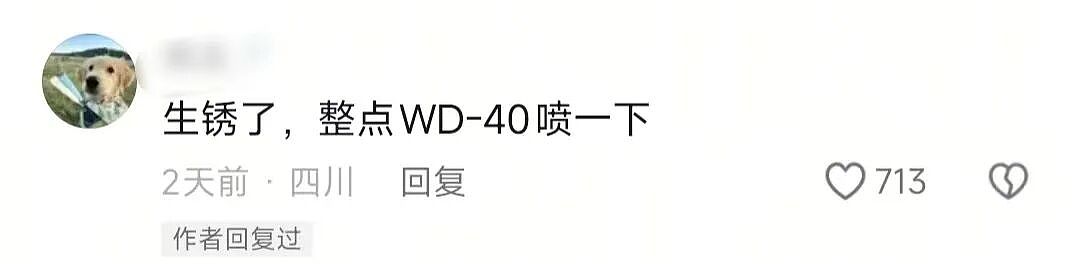 【爆笑】“第二杯半价背后的真实原因……”哈哈哈哈哈哈哈太过分了（组图） - 50
