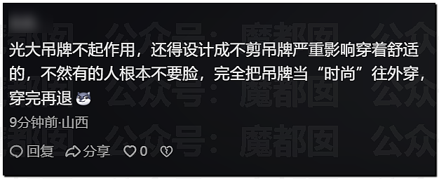 后背私密实拍！吊牌不摘、蔬菜摆样…卖菜女网红引出白嫖新手法（视频/组图） - 3