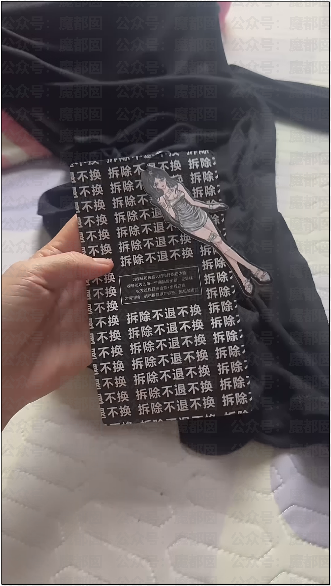 后背私密实拍！吊牌不摘、蔬菜摆样…卖菜女网红引出白嫖新手法（视频/组图） - 1