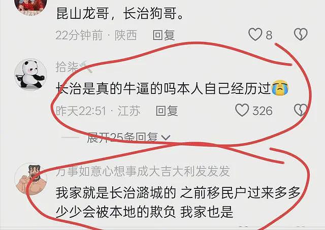 大反转！狗主人上门打砸遭反杀续：重要证据出现，谁杀了谁不好说（组图） - 9