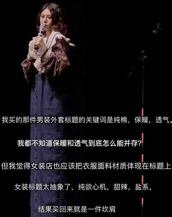 双十一正式结束，知名品牌陆续塌了（组图） - 15
