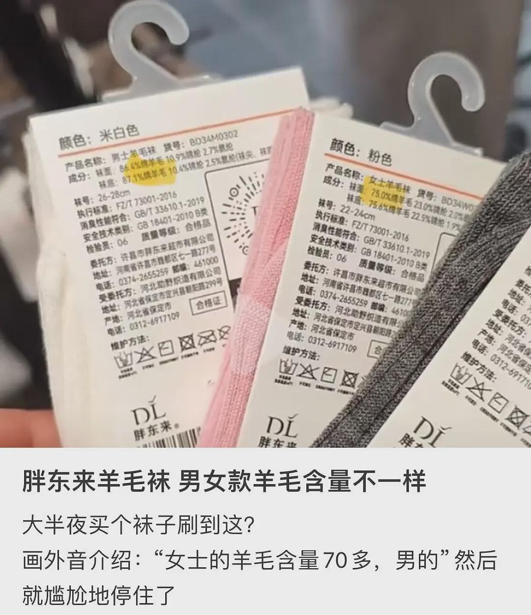 双十一正式结束，知名品牌陆续塌了（组图） - 8