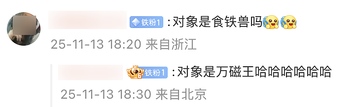 【爆笑】“第二杯半价背后的真实原因……”哈哈哈哈哈哈哈太过分了（组图） - 36