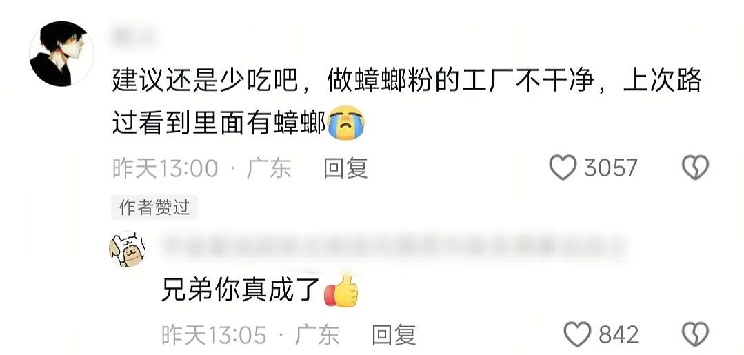 【爆笑】“第二杯半价背后的真实原因……”哈哈哈哈哈哈哈太过分了（组图） - 58