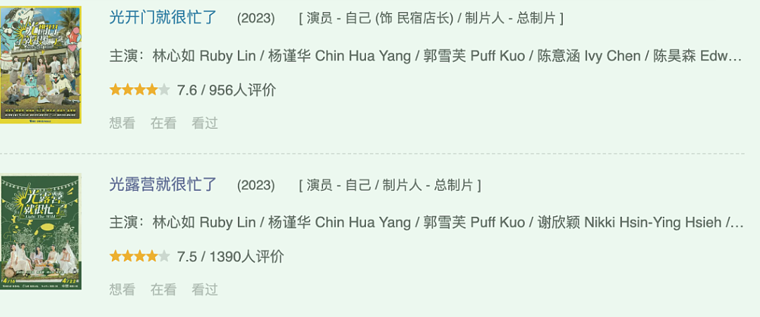 49岁林心如突然官宣！热搜炸了：这俩，终于不装了……（组图） - 7