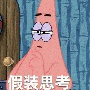 【爆笑】“和珅上班为什么不打车？”哈哈哈哈哈哈哈哈网友太有梗了（组图） - 2