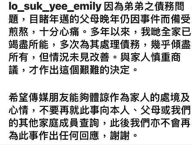 钱再多有什么用?57岁李克勤“家丑”曝光,给中年夫妻提了个醒(组图) - 5