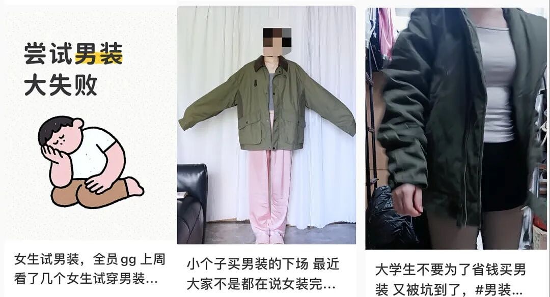 双十一正式结束，知名品牌陆续塌了（组图） - 21