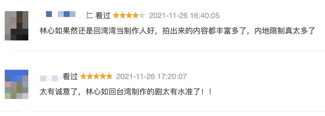 49岁林心如突然官宣！热搜炸了：这俩，终于不装了……（组图） - 31