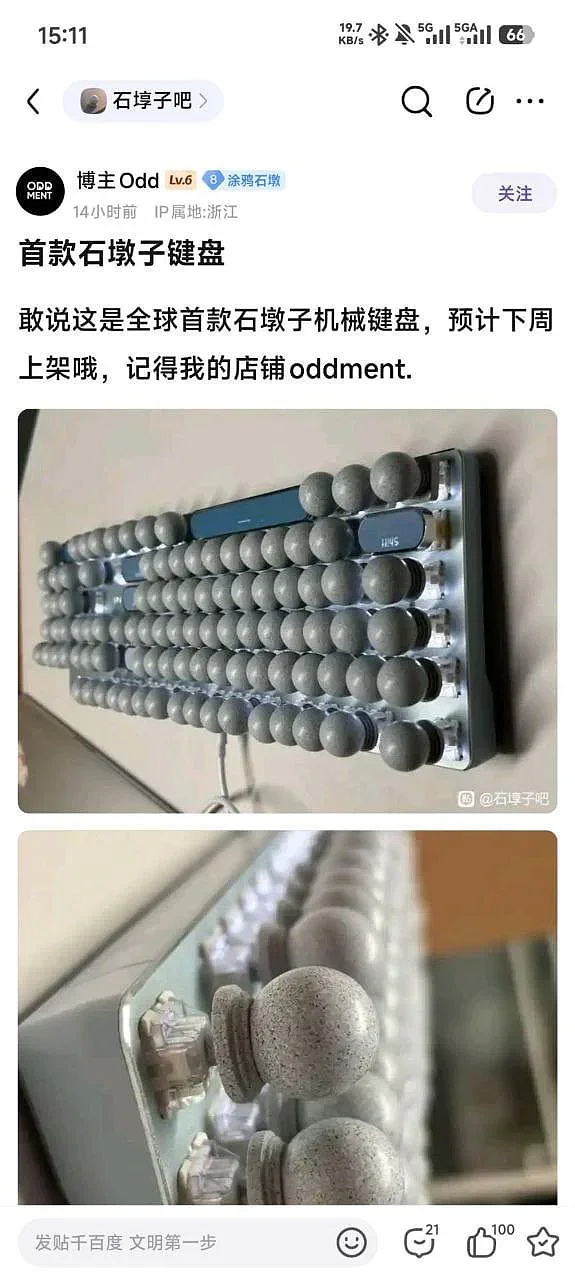 【爆笑】“第二杯半价背后的真实原因……”哈哈哈哈哈哈哈太过分了（组图） - 69